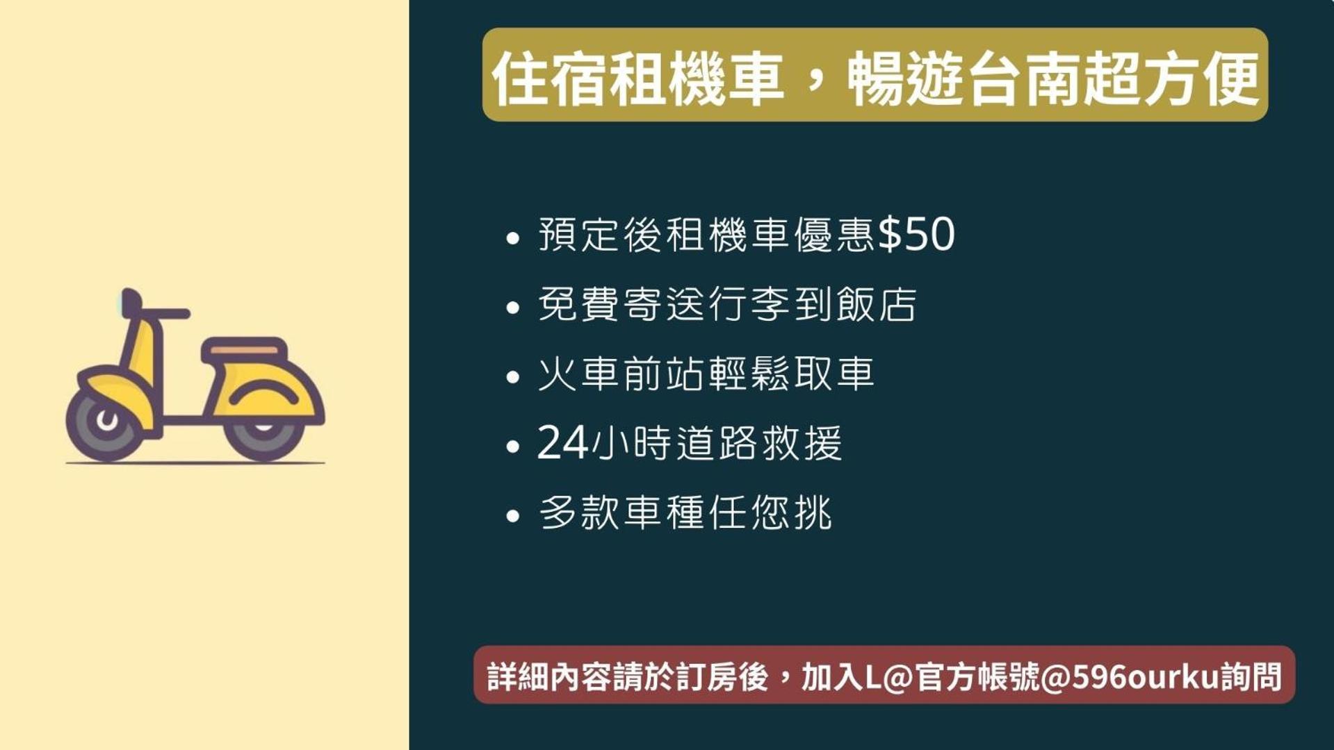 Apartmán Didi House無人化自助入住#附車位有限須預約 Tchaj-nan Exteriér fotografie