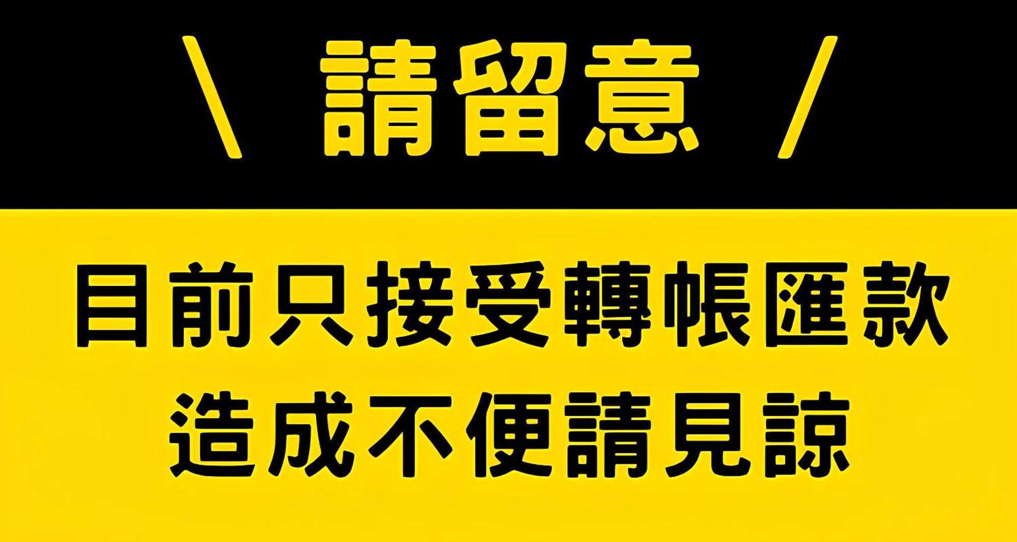 Apartmán Didi House無人化自助入住#附車位有限須預約 Tchaj-nan Exteriér fotografie